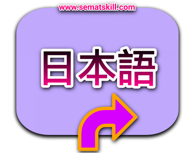 Daftar Kosakata Posisi Dalam Bahasa Jepang