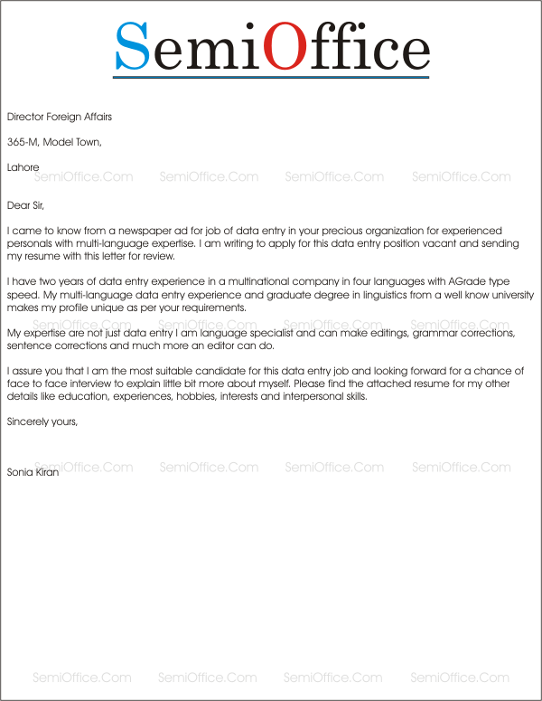 Computer Operator Cover Letter Trinity
