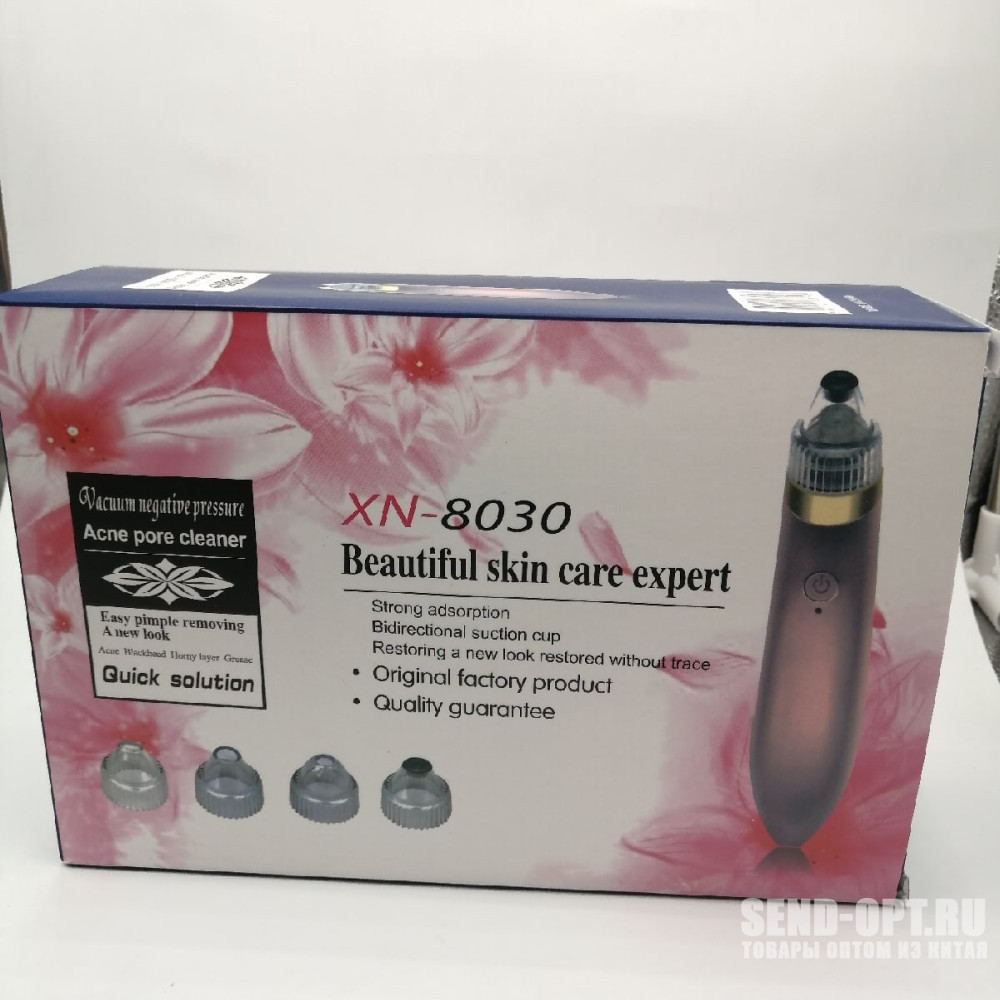 Купить Вакуумный очиститель кожи Beautiful skin care expert XN8030