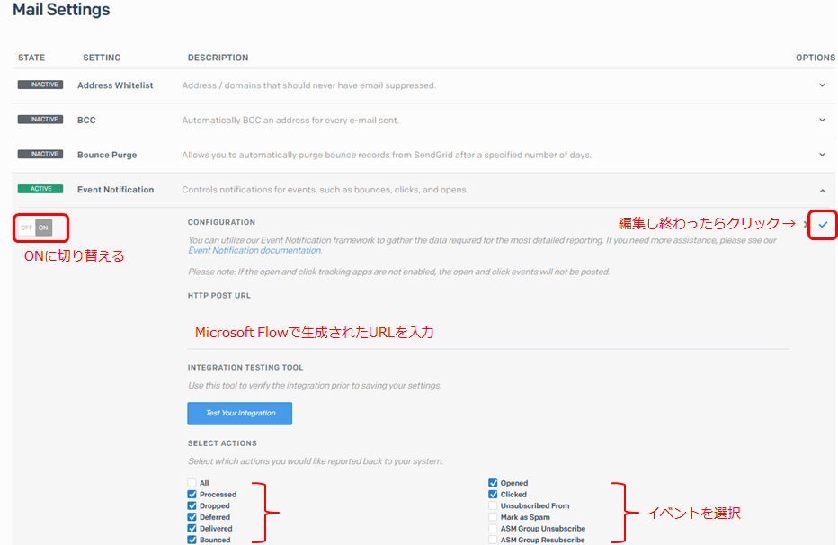 Event WebhookのデータをPower BIで可視化する SendGridブログ