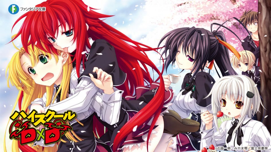 HS-DxD.jpg