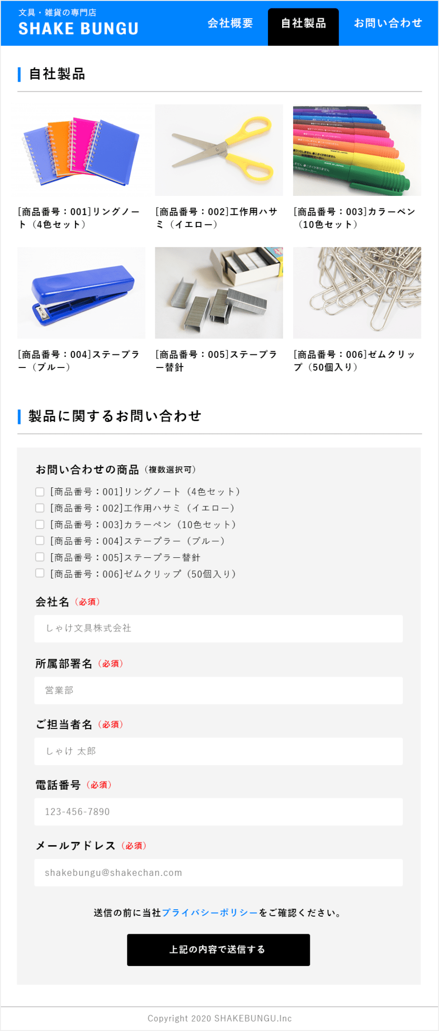 【Contact form 7】記事タイトルをチェックボックスに反映する方法｜WEB担・デザイナー向けスキルアップ
