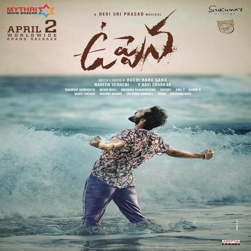 Uppena Songs Free Download 2021 Uppena All Songs 320 Kbps