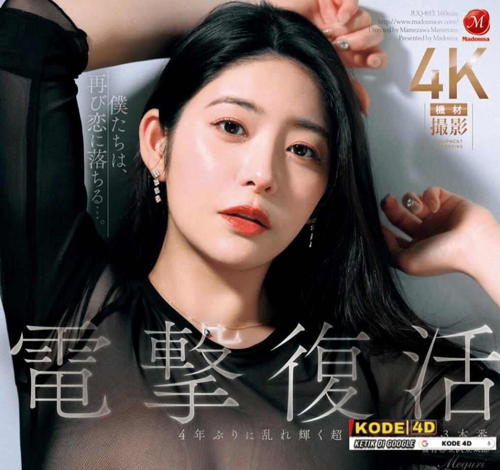 10 code phim Meguri JAV hot nhất, gây nứng cực mạnh