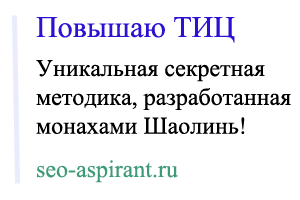 Chto takoe ctr v direkte i kak ego povysit vse chto nuz — иллюстрация 8