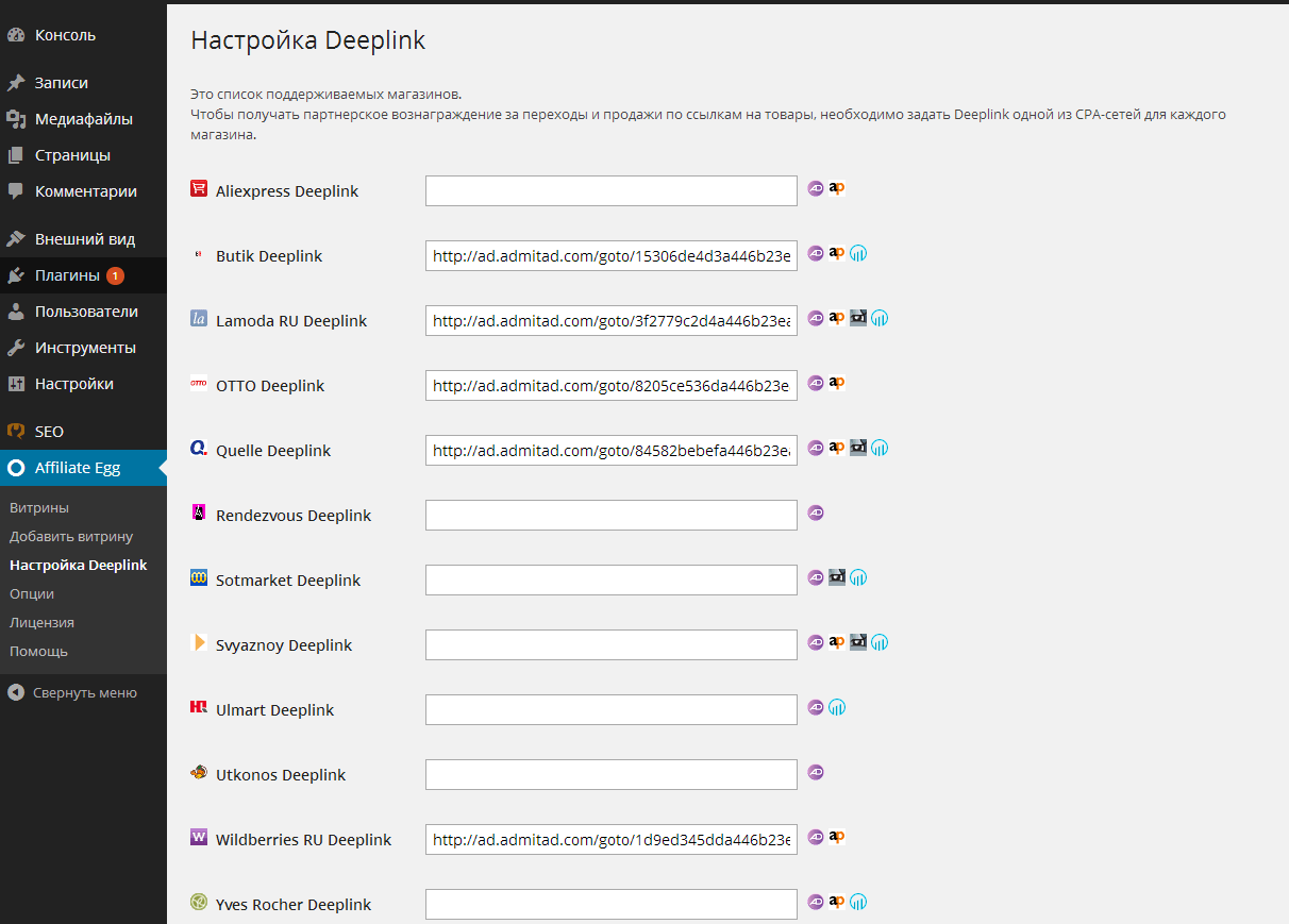 Get Affiliate Egg 7.6.1 Nulled Free Download - Free ...