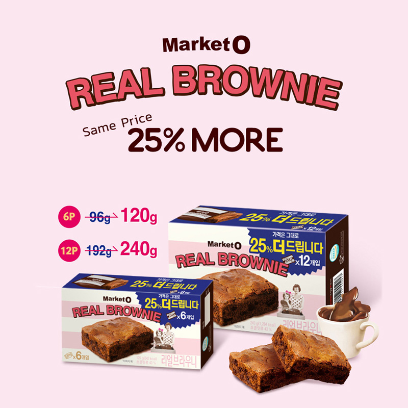 MarketO Brownies SeoulPlus