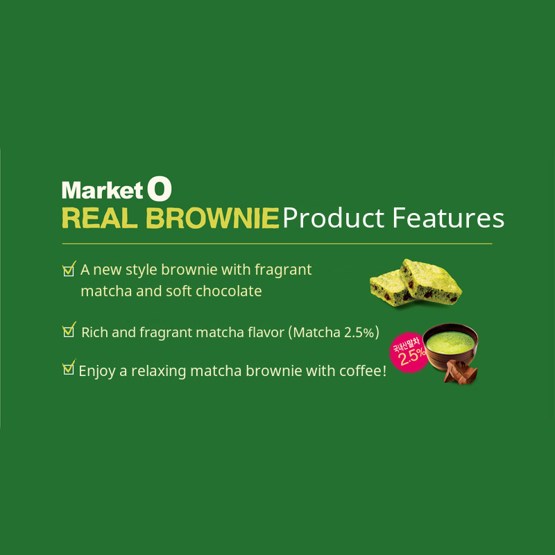 MarketO Brownies SeoulPlus