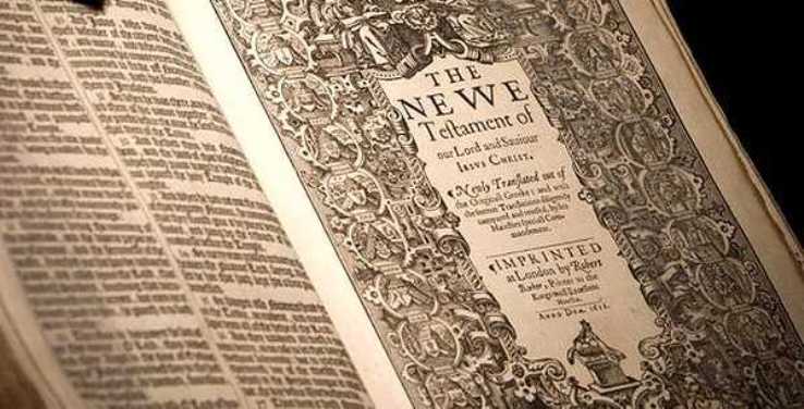 Nuevo Testamento en inglés Séptimo Milenio