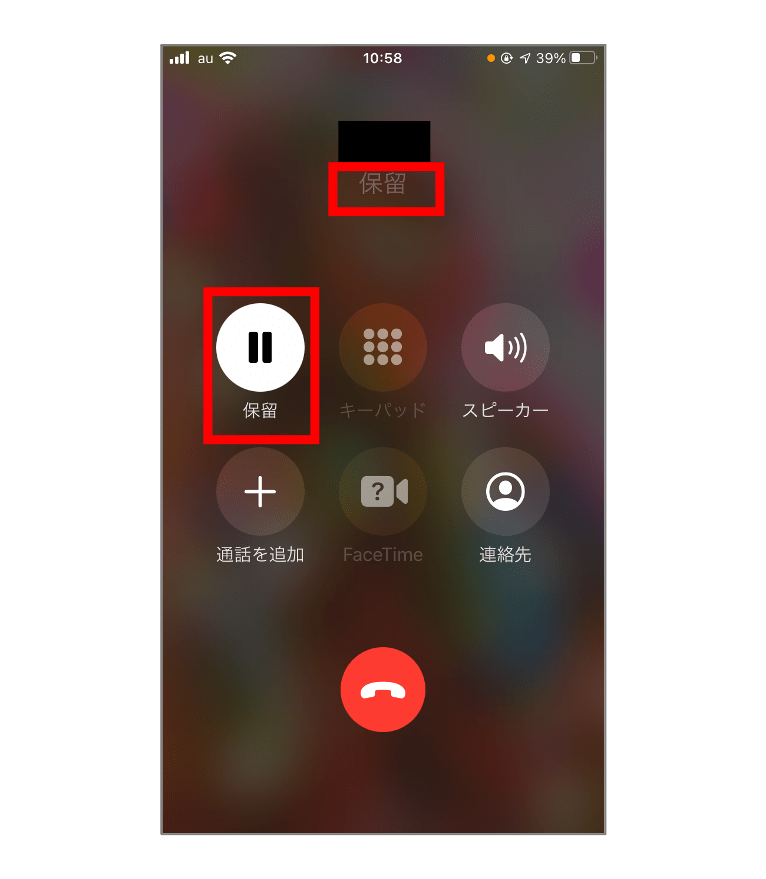 電話の保留やキーパッドを表示するには？ 電話中のiPhoneの操作法【スマホ基本のき 第62回】 サライ.jp｜小学館の雑誌『サライ』公式サイト