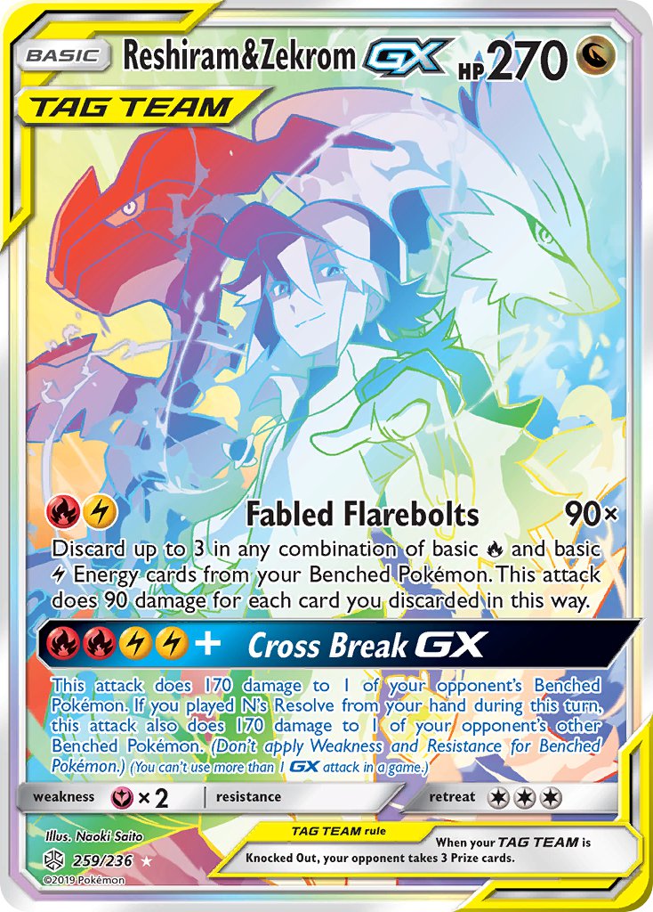 Pokémon Card Database Cosmic Eclipse 259 Reshiram