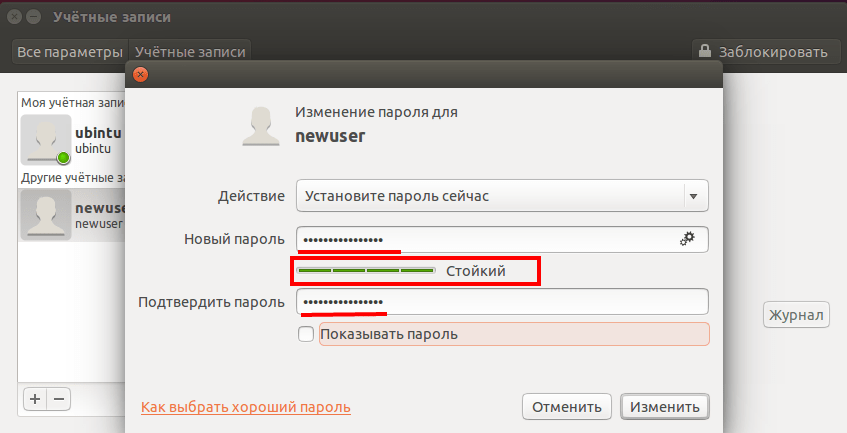 Удалить пользователя linux. Управление пользователями linux. создание учетной записи linux. пользователи и группы в системе linux. аутентификация пользователя в линукс.