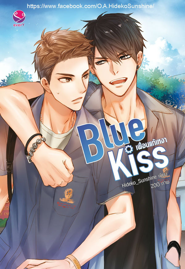 Dark blue kiss Book Series boys love