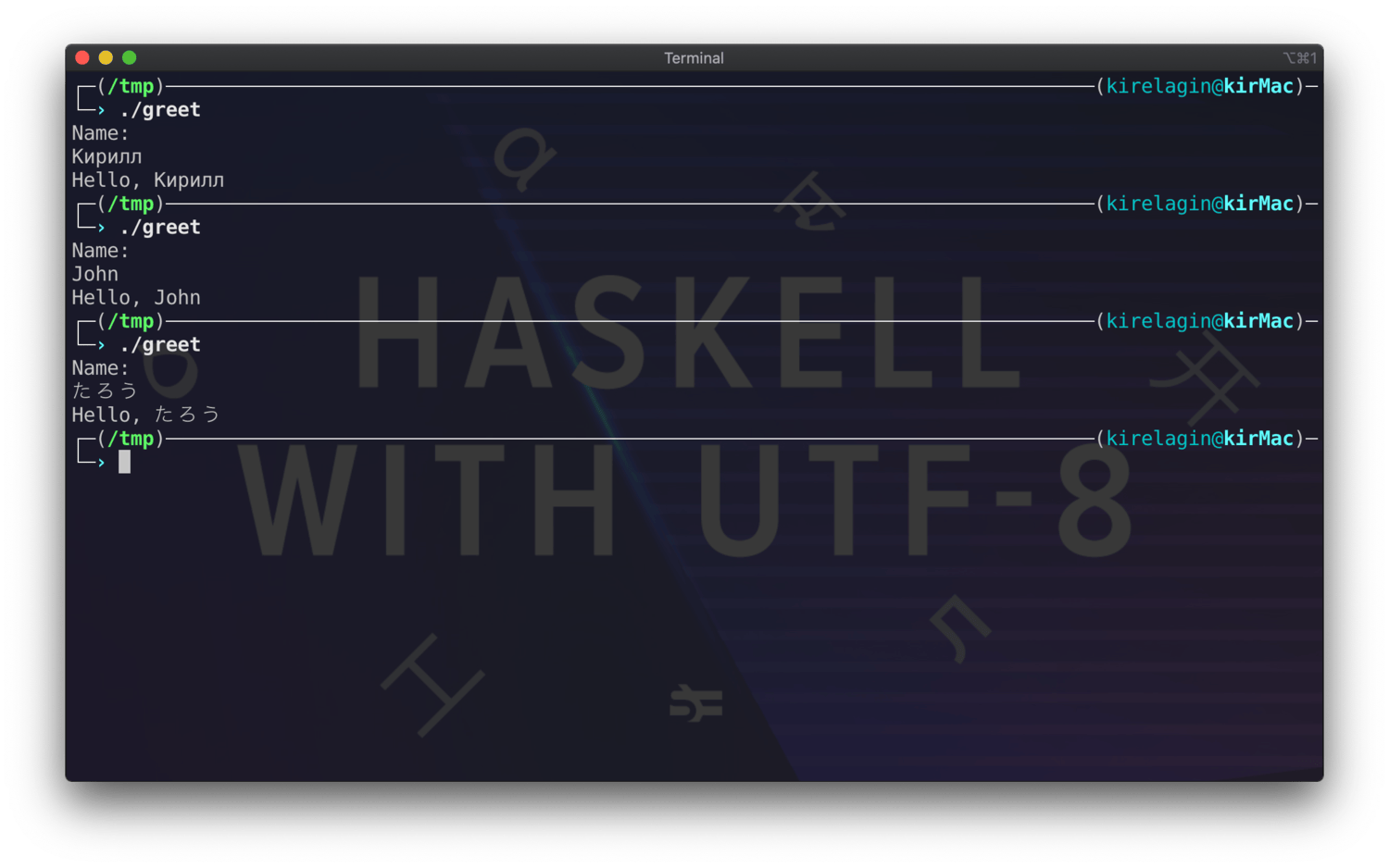 Haskell with UTF8