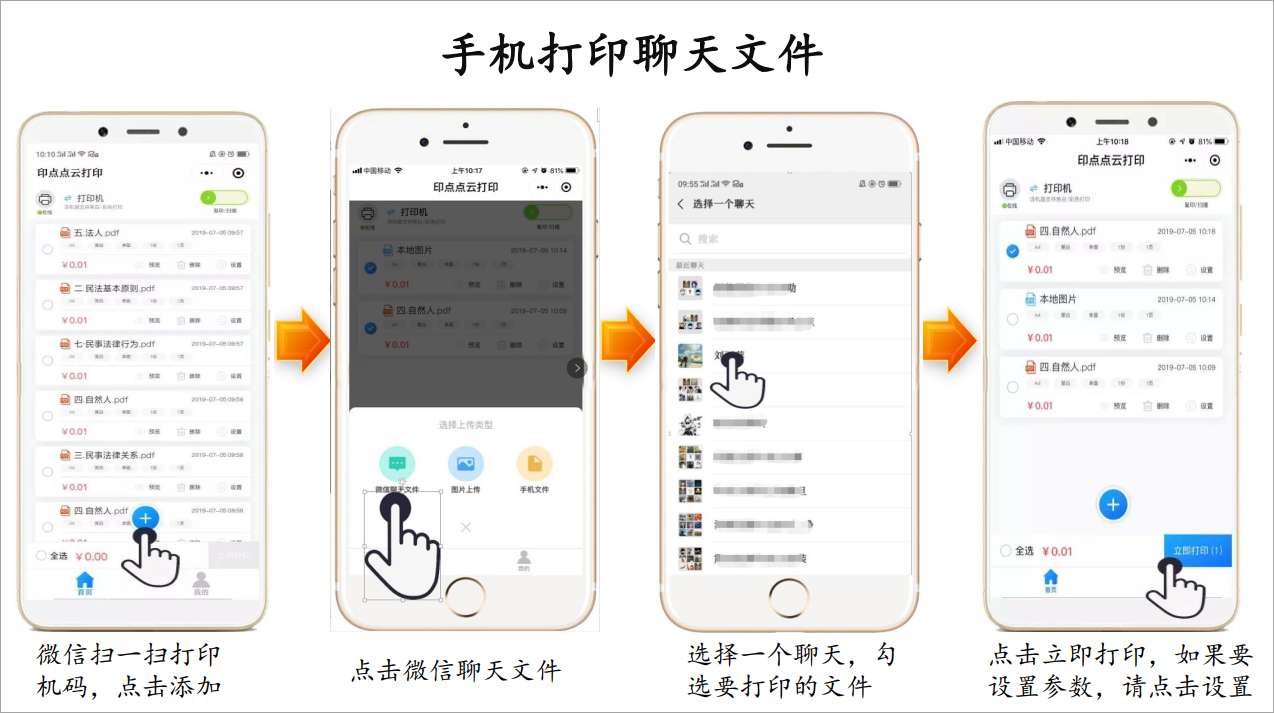 GTIIT Knowledge Base Student SelfService Printing Via Mobile Device