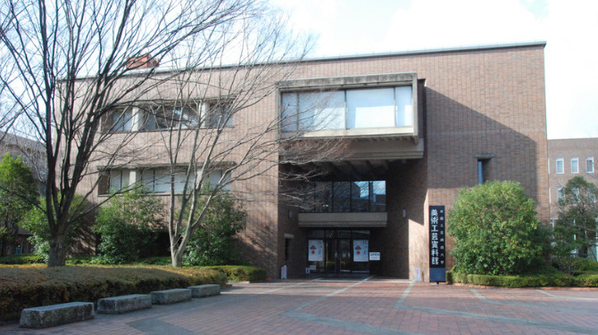 【京都工芸繊維大学はFラン？】校風や施設・設備の評判・口コミを解説 せしぶろぐ