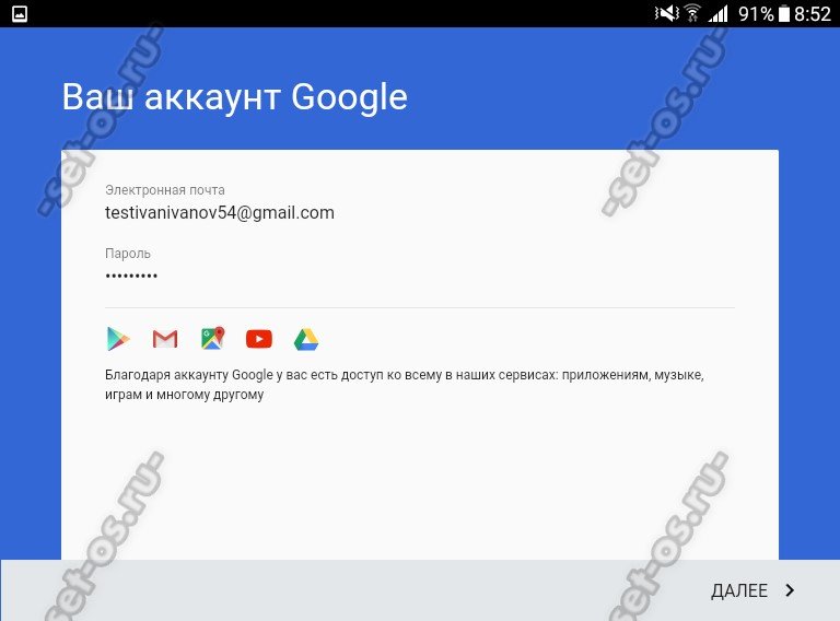 Чужие аккаунт гугл. Чужие аккаунт гугл