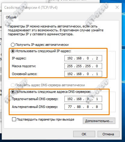 Фото 10: Не работает интернет по сетевому кабелю от…