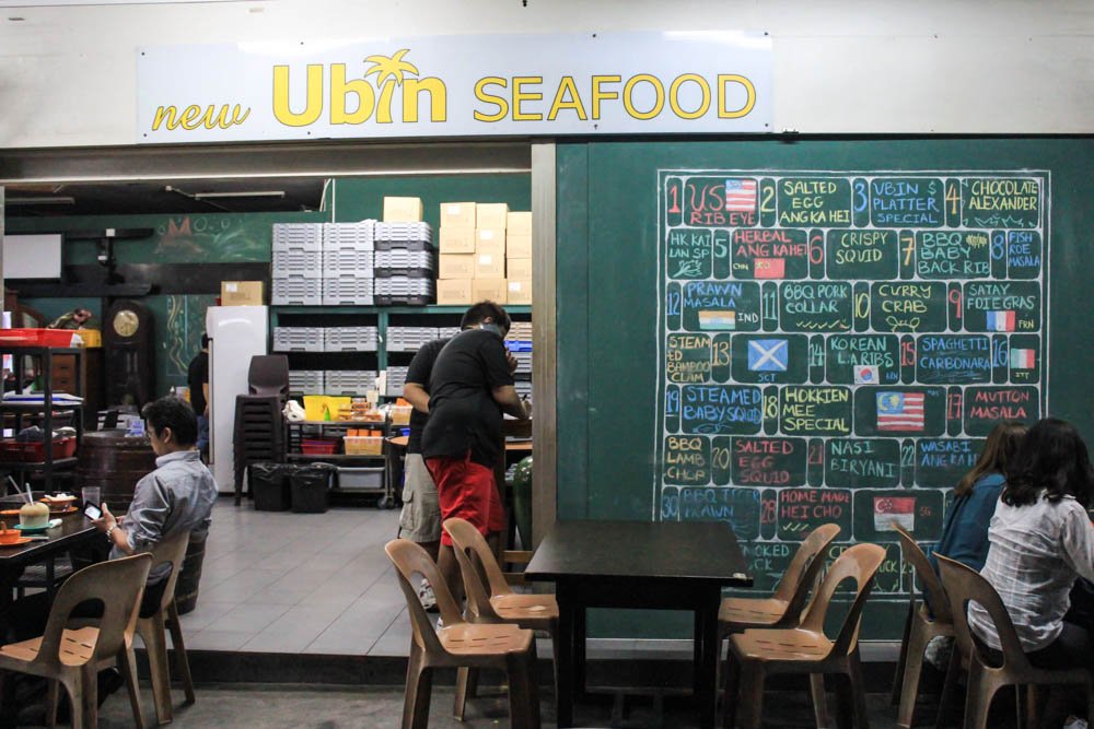 New Ubin Seafood Singapore Food Review Zi Char Restaurant