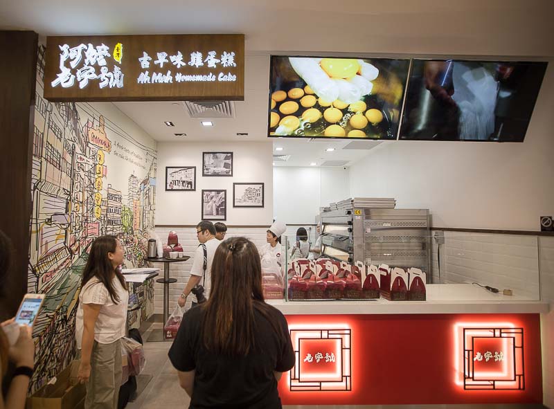 Ah Mah Homemade Cake Popular Castella Cakes From Malaysia Opens In SG