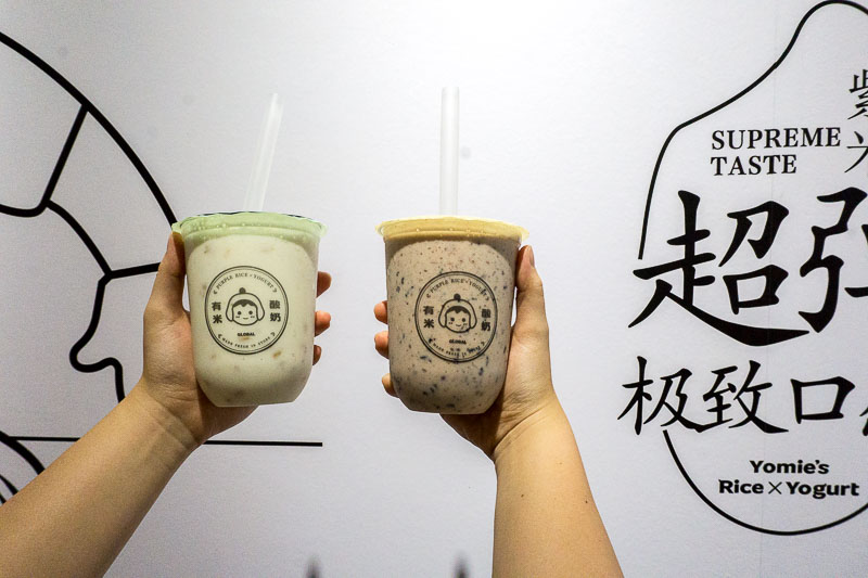 Yomie’s Rice X Yogurt Drink To Good Health With Purple Rice Yoghurt