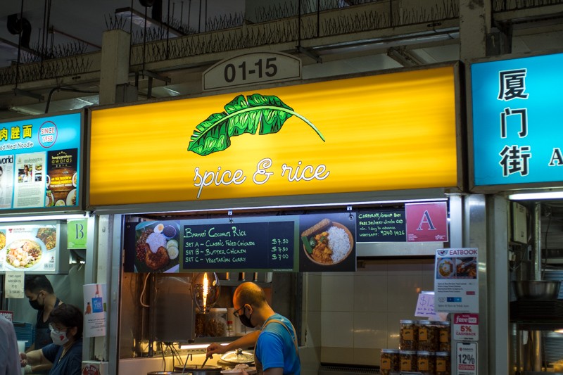 Spice & Rice, Amoy Street Food Centre “Nasi Lemak that would make mum