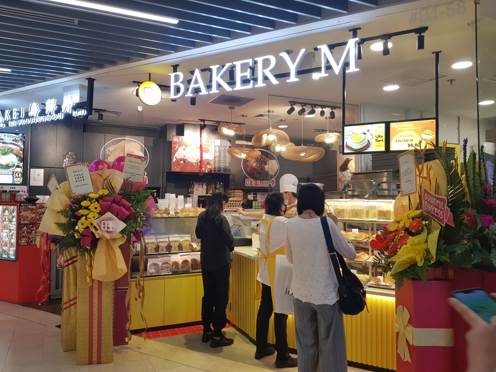 Bakery M's second outlet brings its UFO Tarts and stretchy Mochi Bread