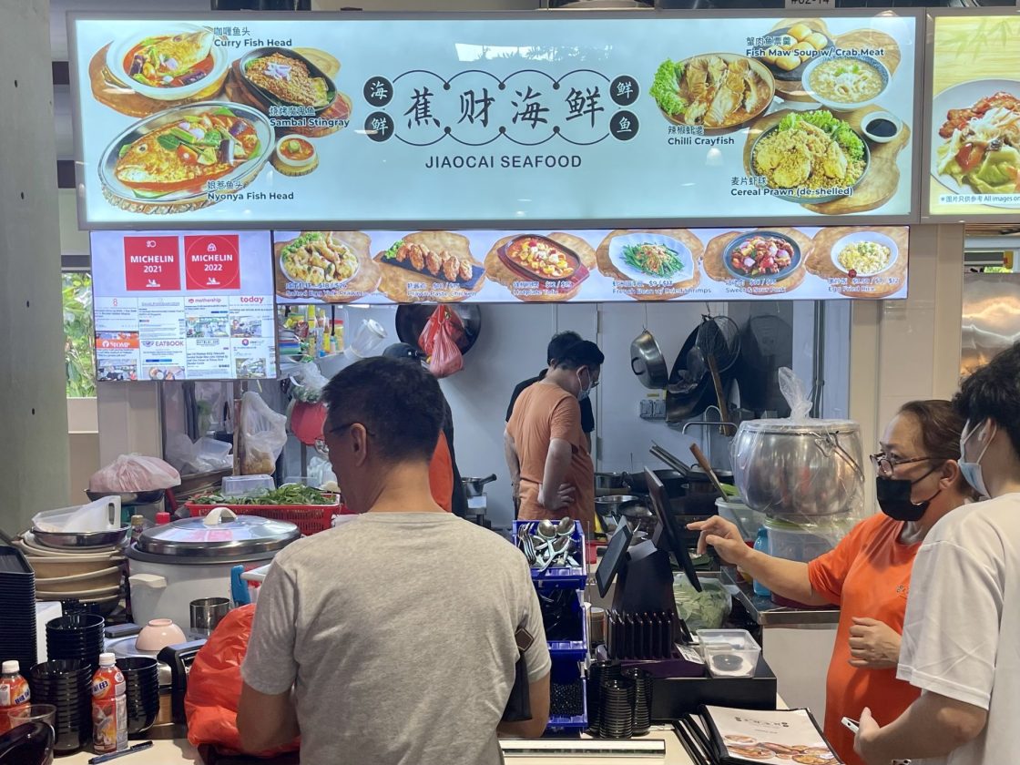 Senja Hawker Centre finally opens with 26 stores featuring Michelin