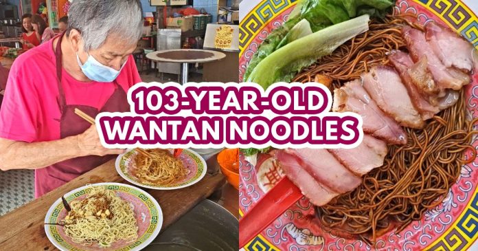 4 generations of legacy with springy home made wantan noodles at Bukit Bintang