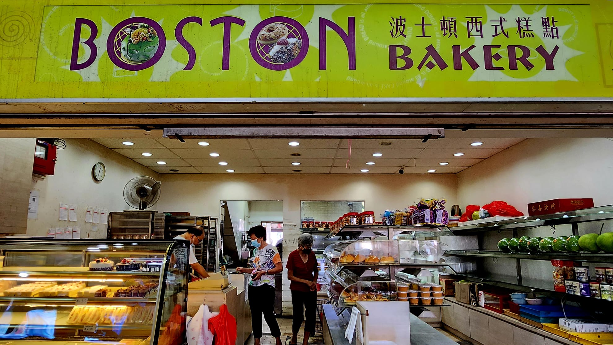 Boston Bakery Hidden oldschool bakery sells nostalgic buns & fresh waffles from 1