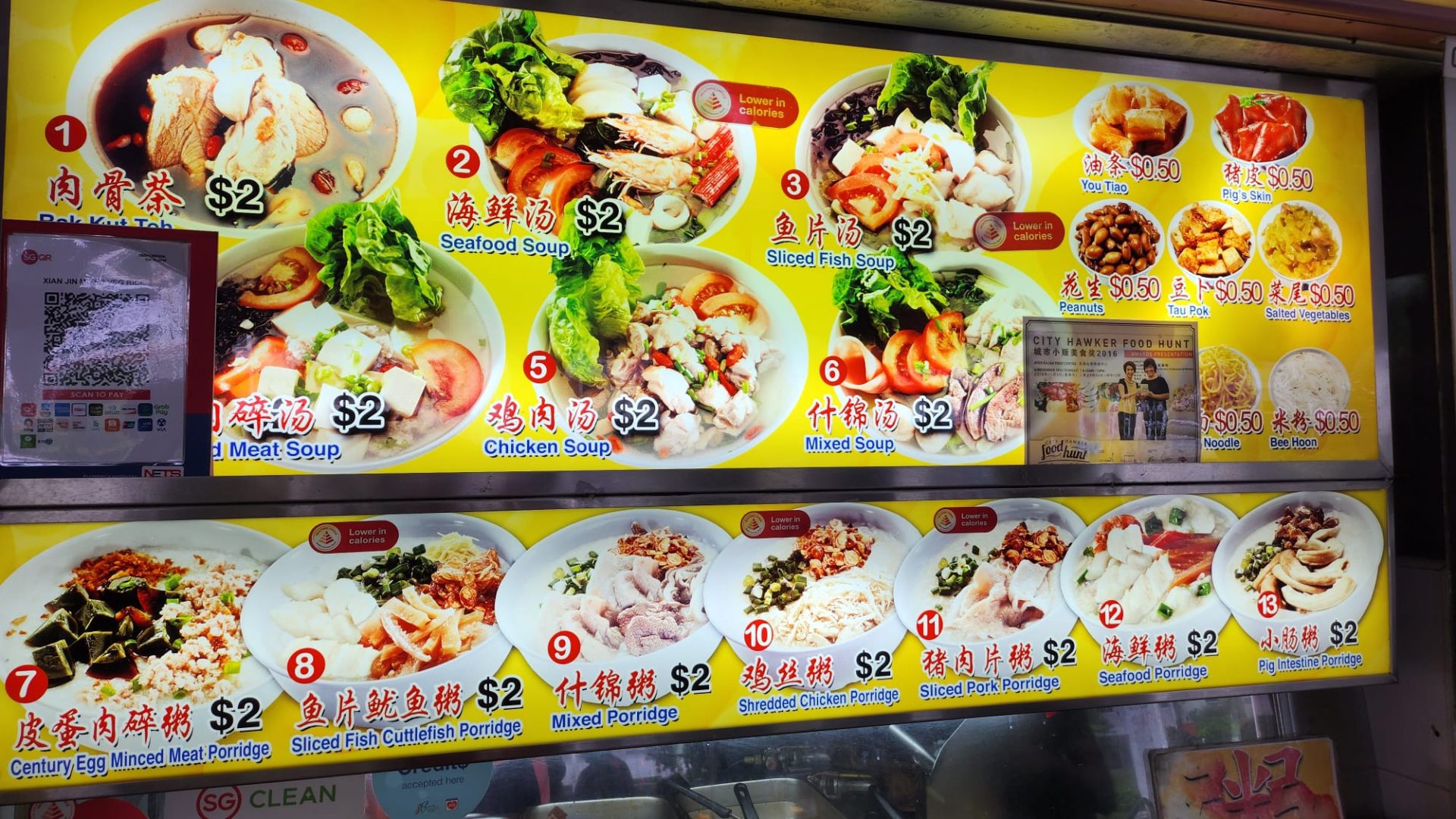 Xian Jin Mixed Vegetable Rice All dishes at 2 for the past 18 years