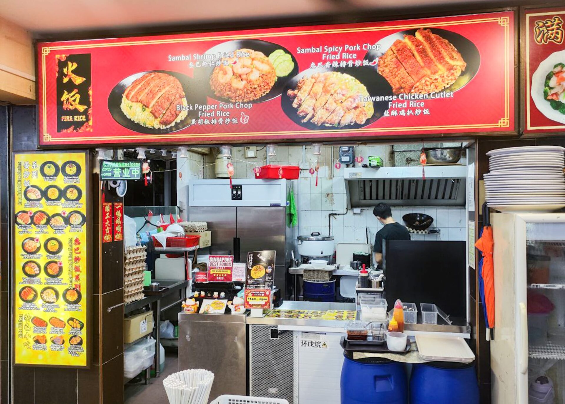 Fire Rice Superb sambal fried rice with fragrant wok hei & huge pork