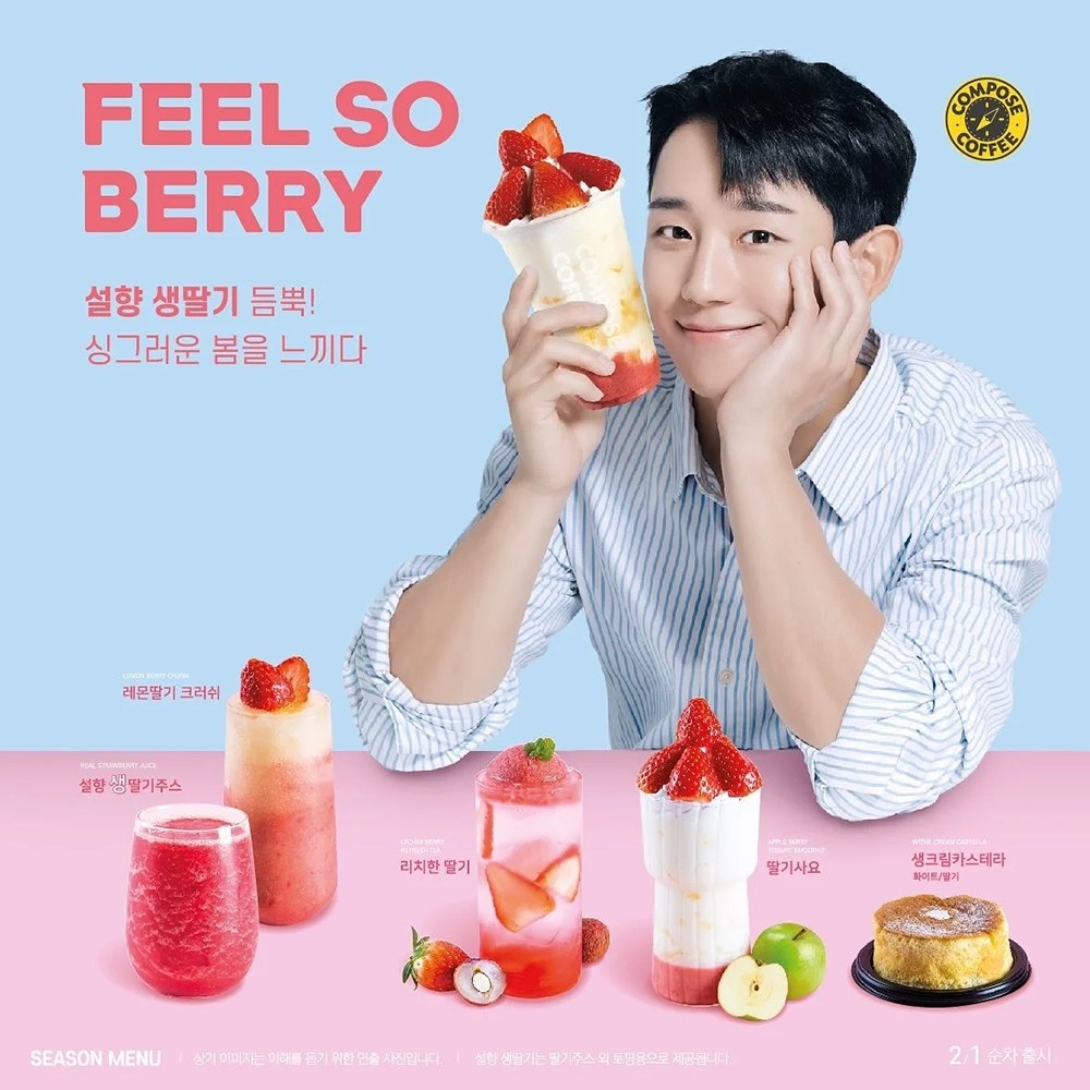 Korea's "most loved" coffee brand, Compose Coffee to open in Singapore