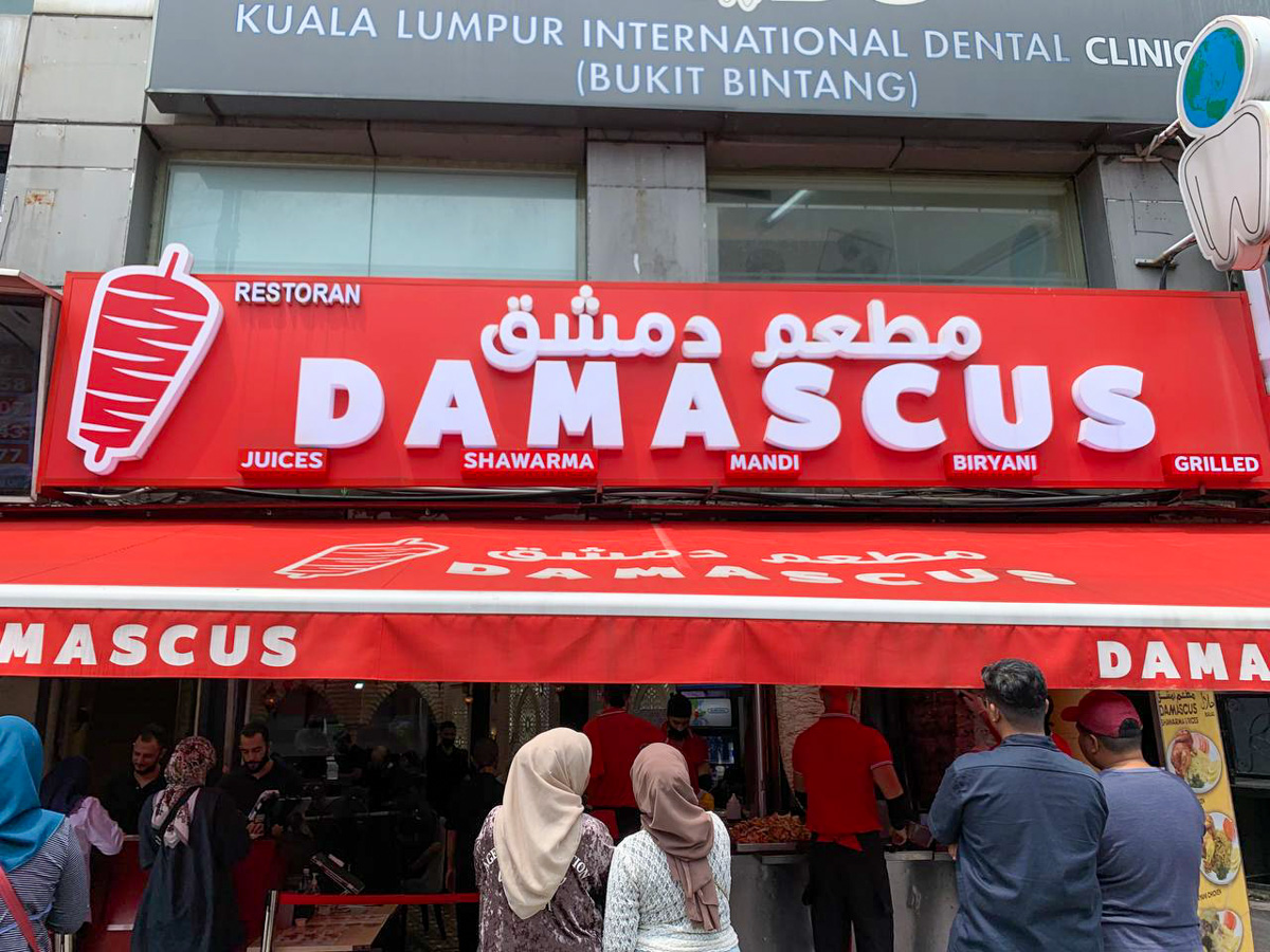 Damascus Kebab Queue for 1 hour & end up with meh shawarma