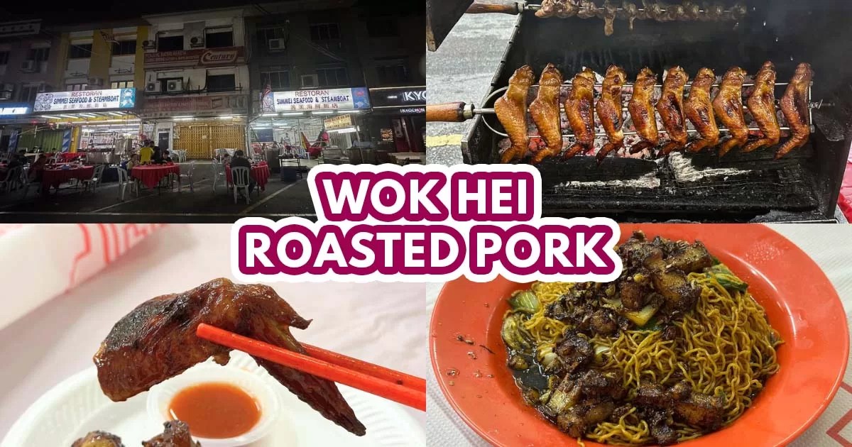 Restoran Simmei Seafood & Steamboat: Al dente roasted pork wanton mee & juicy chicken wings till 2am