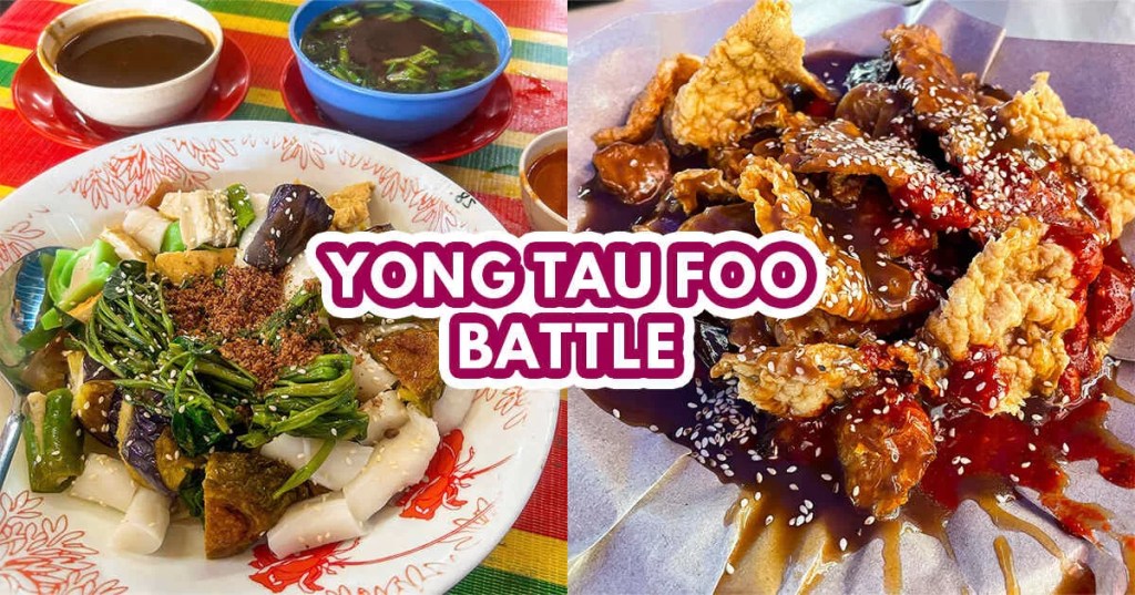 Yong Tau Foo Showdown: Yong Tau Foo Kg Pandan vs Ah Keong Yong Tow Foo