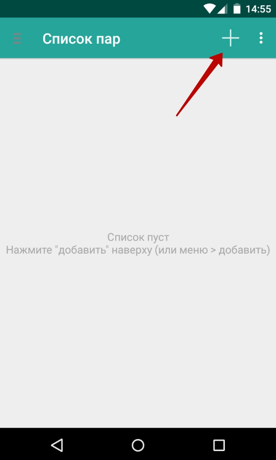 Фото 6: Как скачивать игры и приложения на карту…