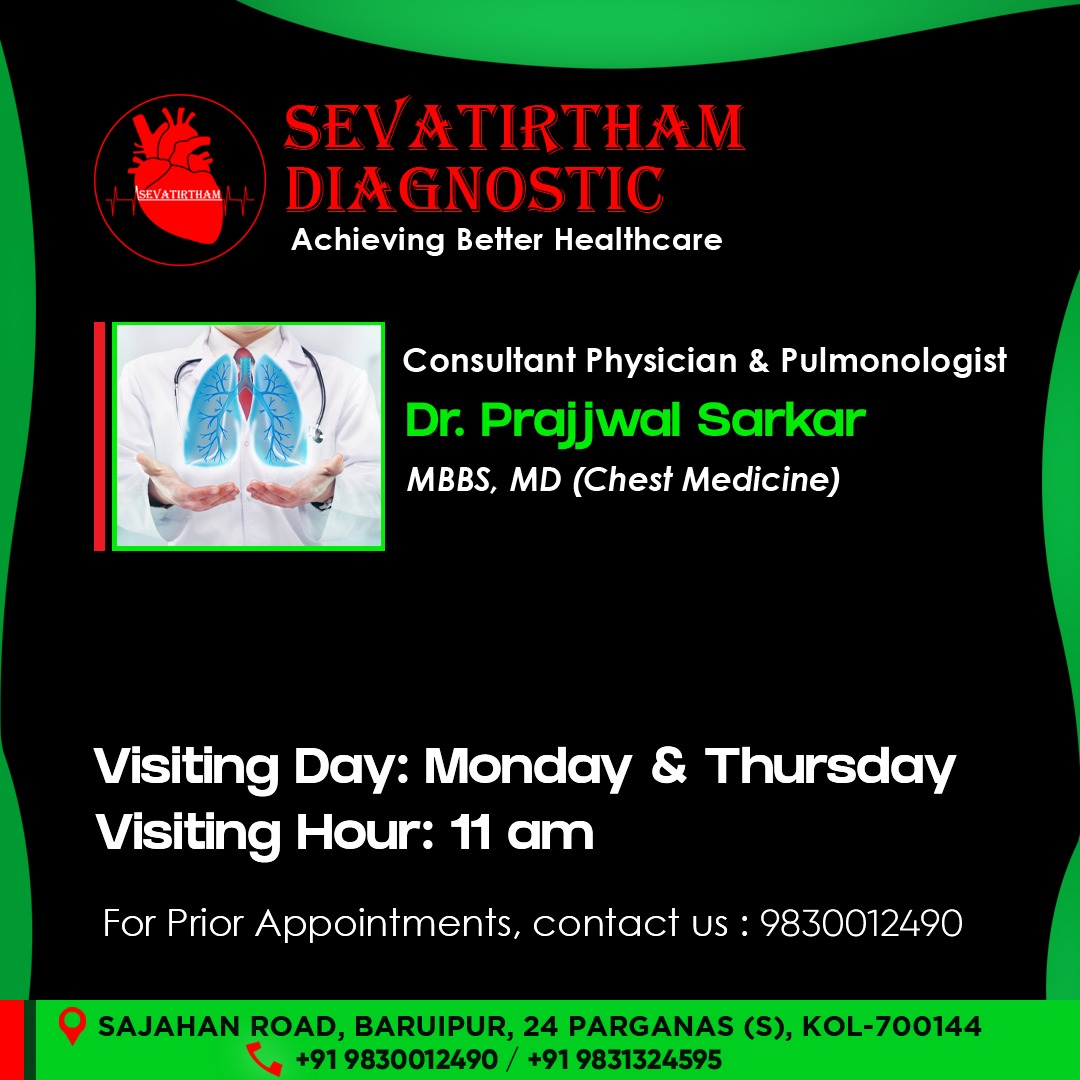 Sevatirtham Nursing Home, Baruipur the best nursing home for cheap