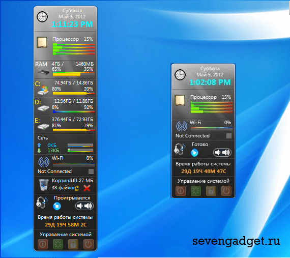 Скачать Computer Status v3.5 для Windows 7 бесплатно