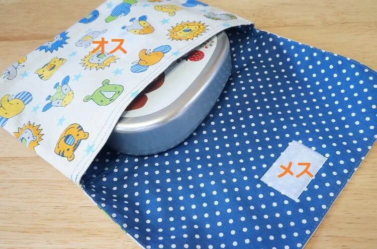 List Of お 弁当 袋 作り方 マジック テープ Article