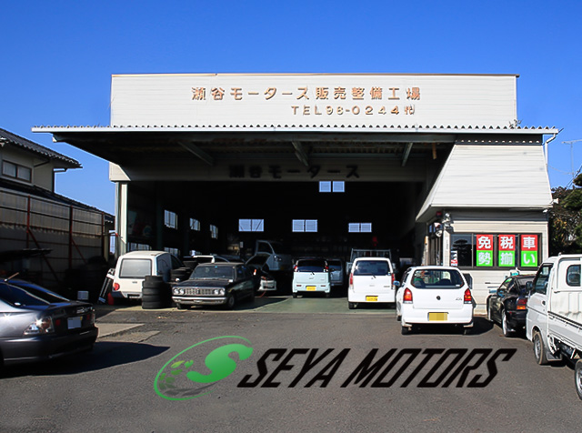 会社案内 | 【那珂市・水戸市・ひたちなか市・東海村・常陸太田市