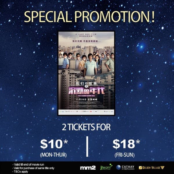 18 Mar 2021 Onward MM2 Entertainment Special Promotion SG
