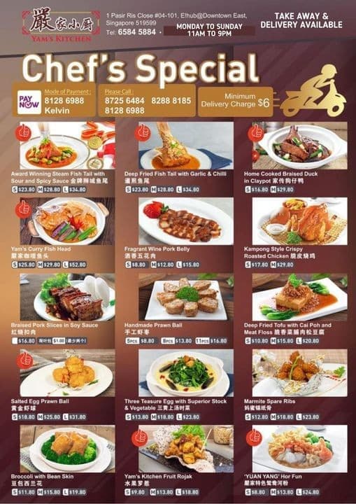 20 May 2021 Onward Yam's Kitchen Chief Special Promotion at Downtown