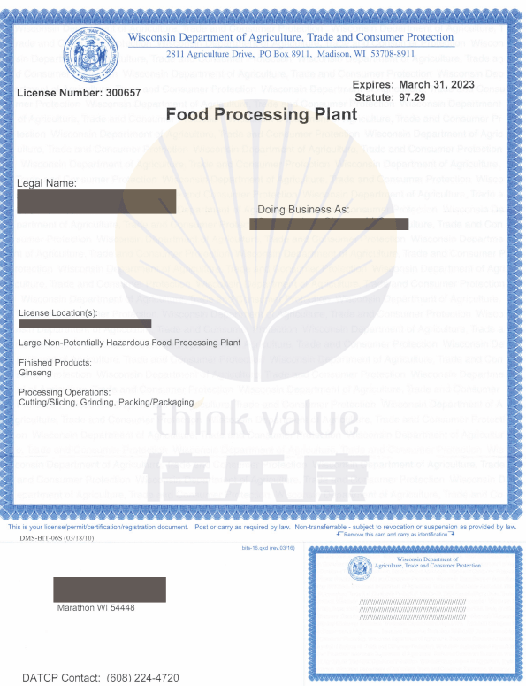 Wisconsin American Ginseng (5 years)(S) Think Value