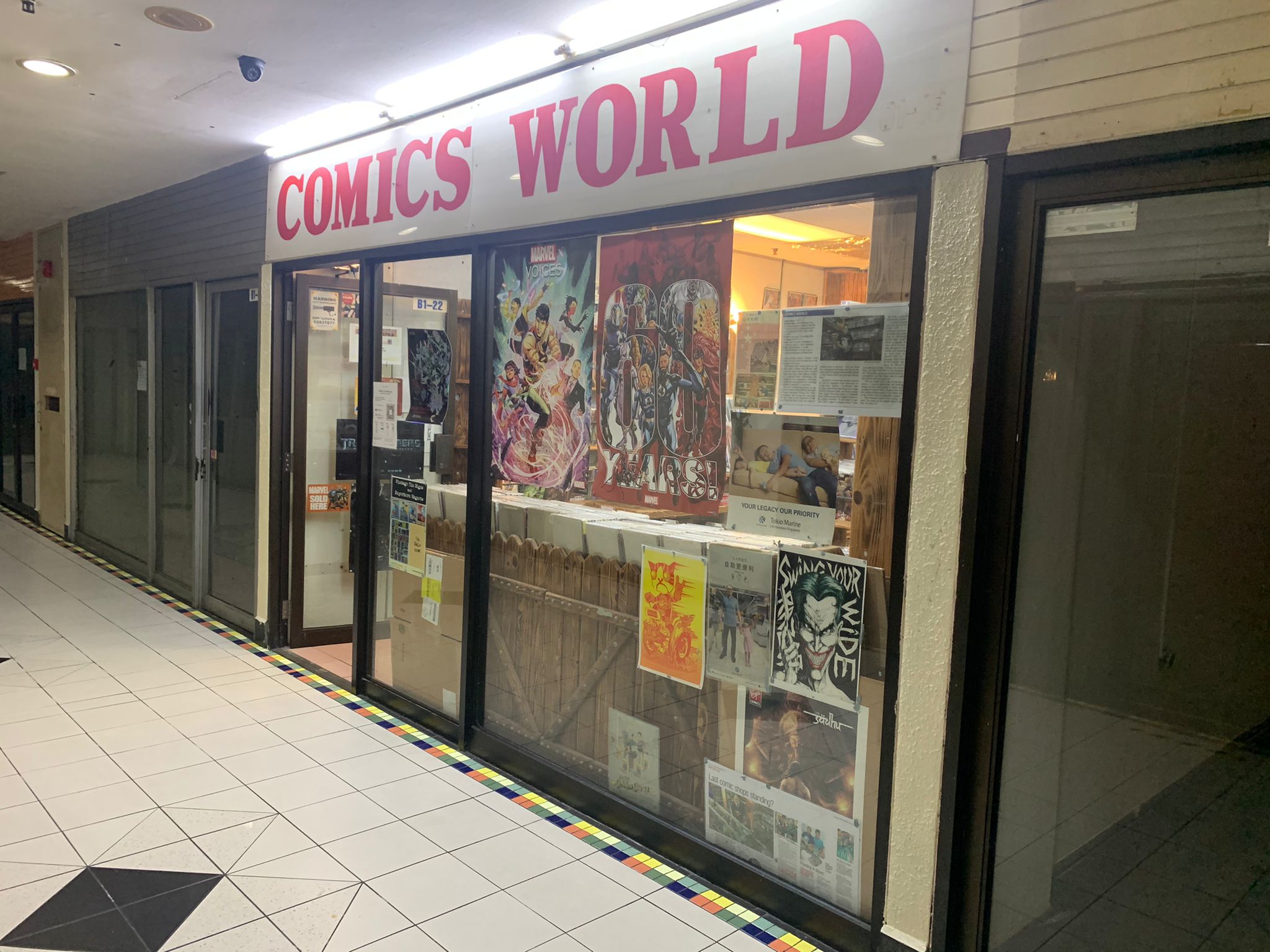 Comic Shops of Yesteryear SG Cartoon Resource Hub