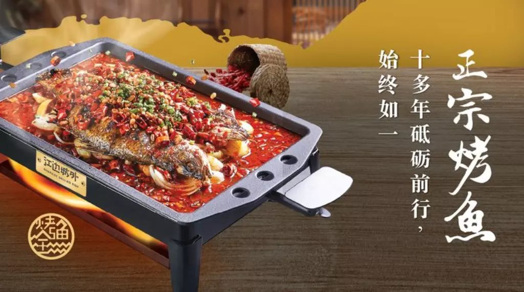 Riverside Grilled Fish Singapore Menu Prices Updated Apr 2024