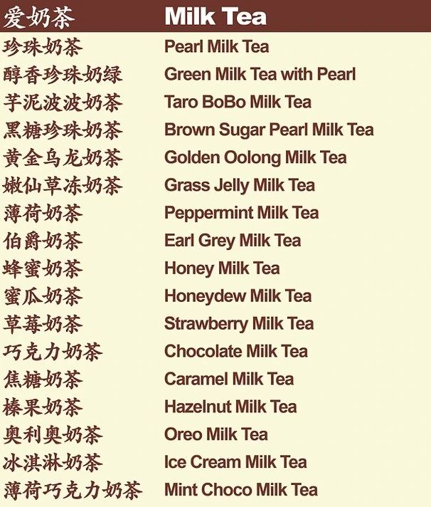 Itea Menu With Latest Prices Singapore 2024