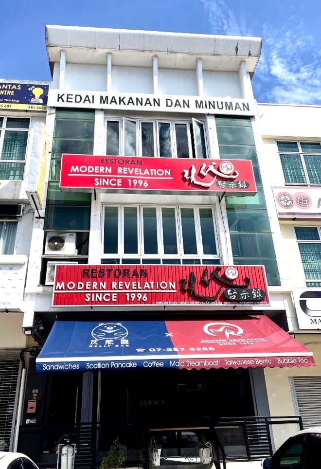 Top 25 Taman Molek Restaurants Best Food & Beverage Guide