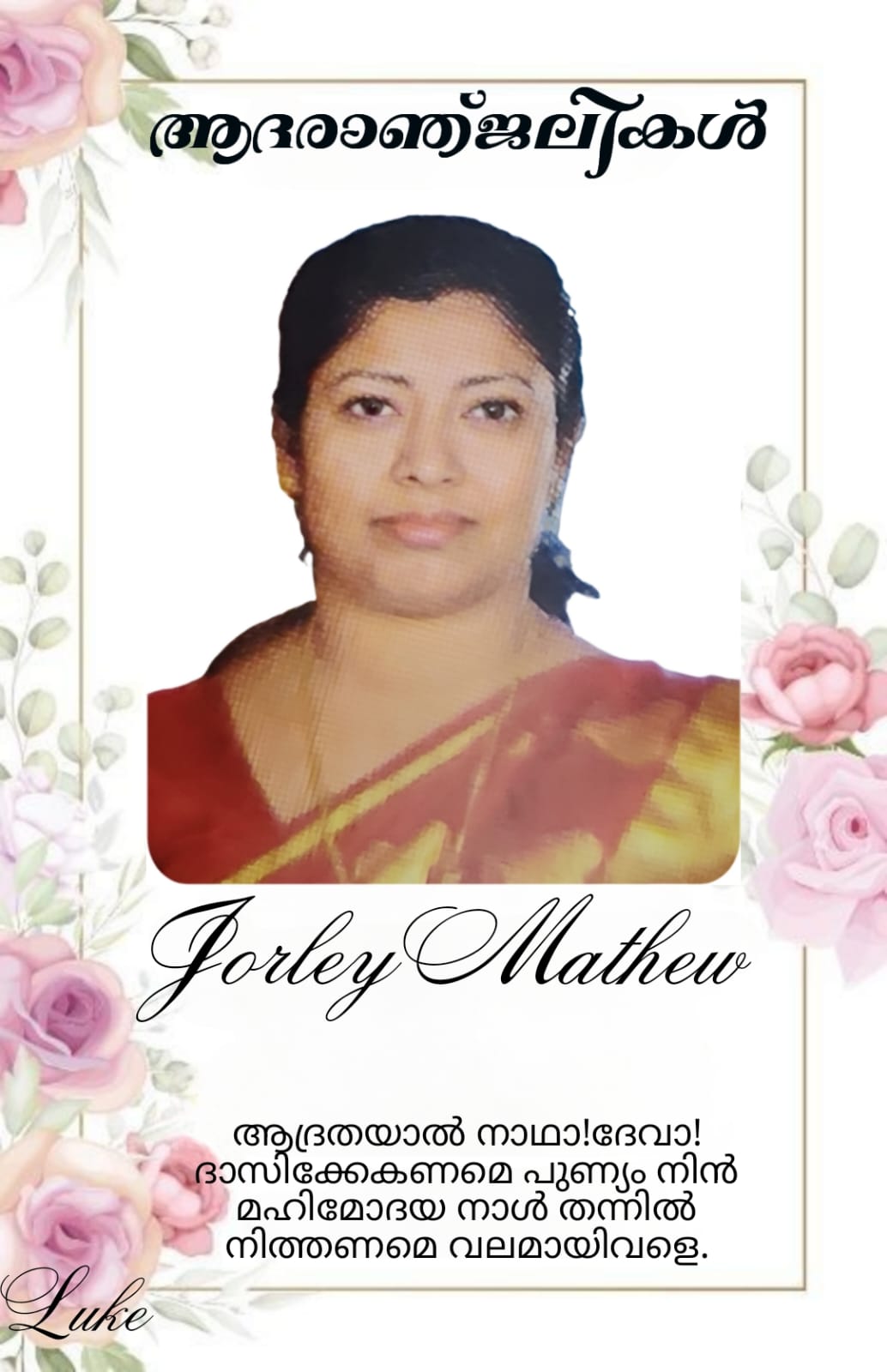 Obituary Details St. Orthodox Cathedral, Abu Dhabi
