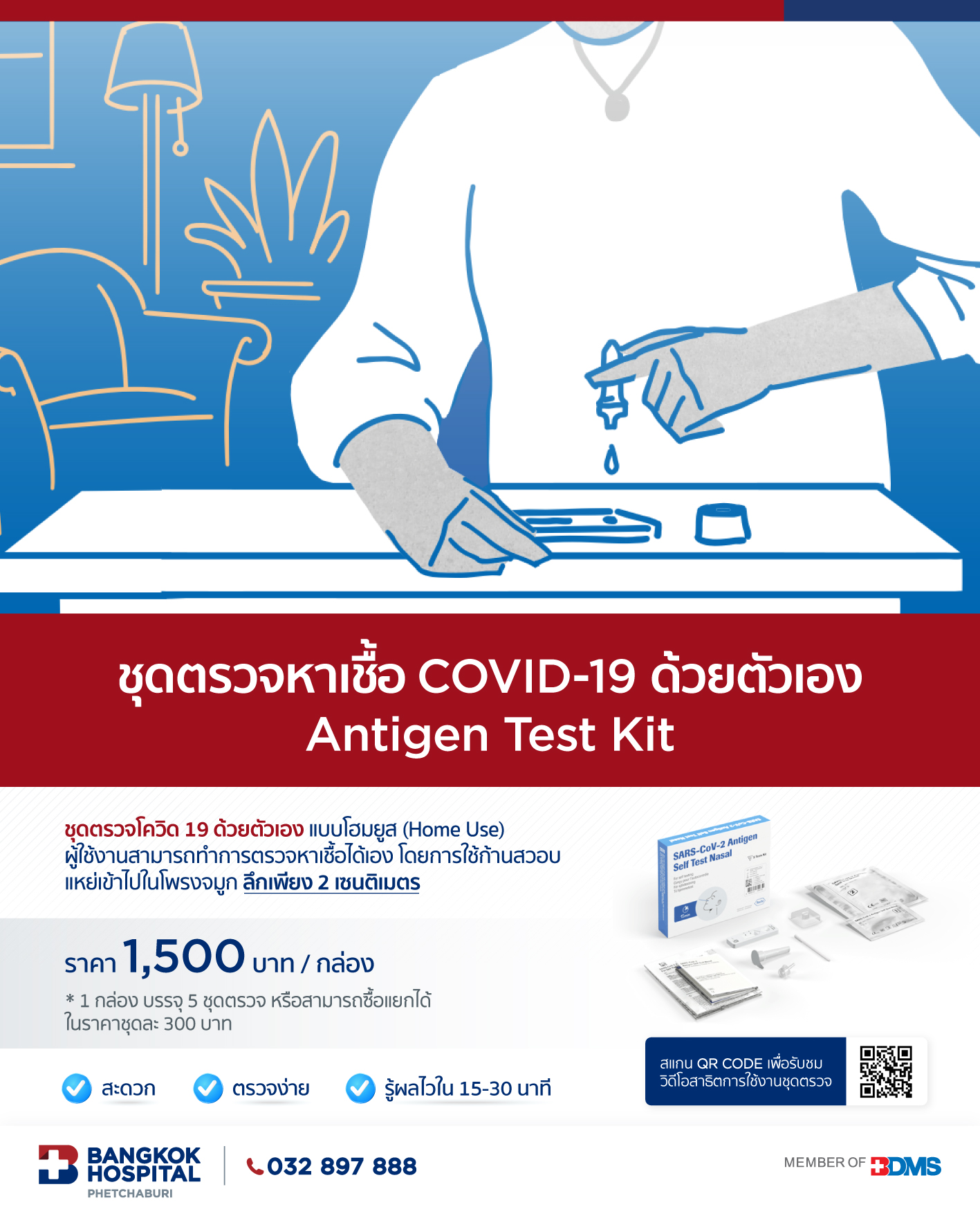 Antigen Test Kit Bangkok Hospital Phetchaburi